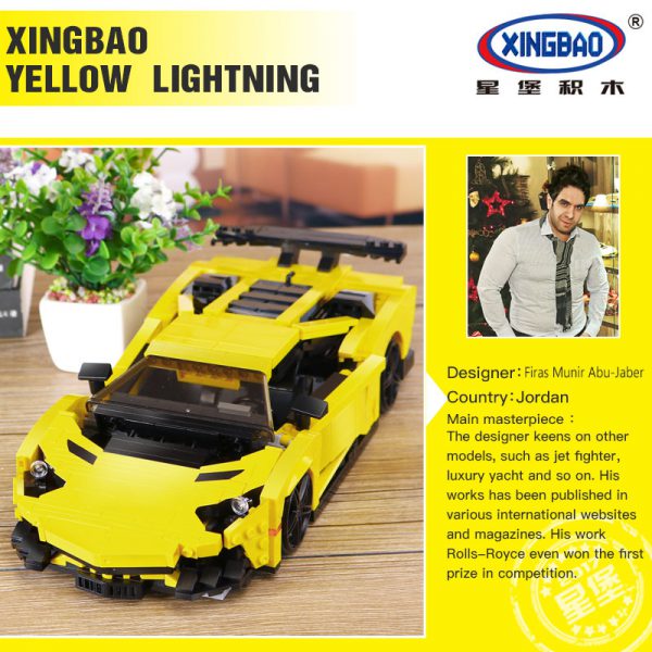 XINGBAO Yellow lightning XB-03008