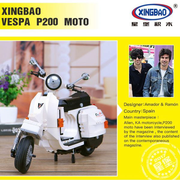 XINGBAO Vespa P200 Moto XB-03002