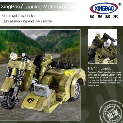 XINGBAO Across The Battlefield: Leaning Motorcycle XB-06008
