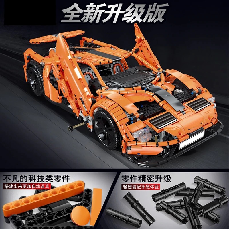 Qi Zhile 23013 FORD GT