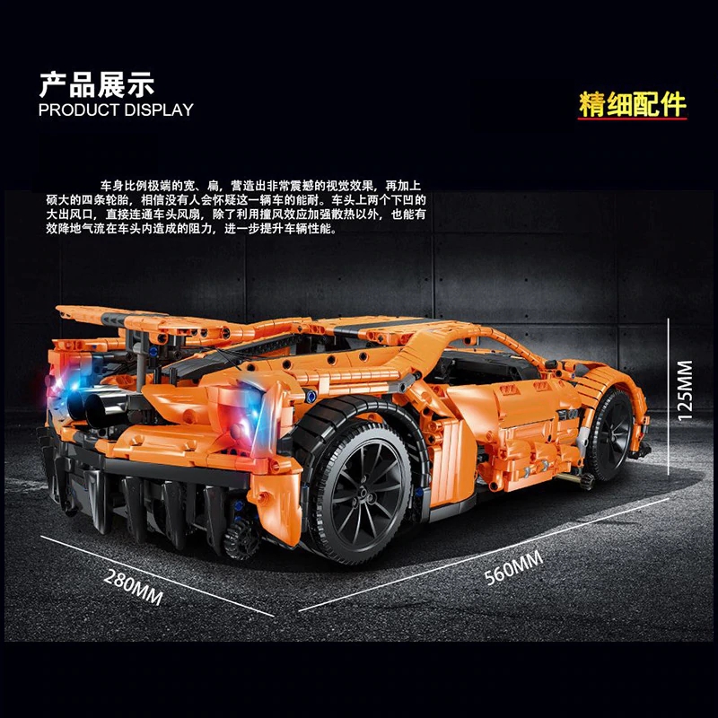 Qi Zhile 23013 FORD GT