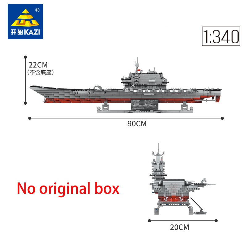 KAZI 10003 001A aircraft carrier collection series 1: 340