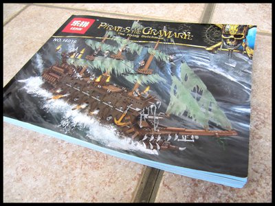 Review LEPIN 16016 The Flying Dutchman