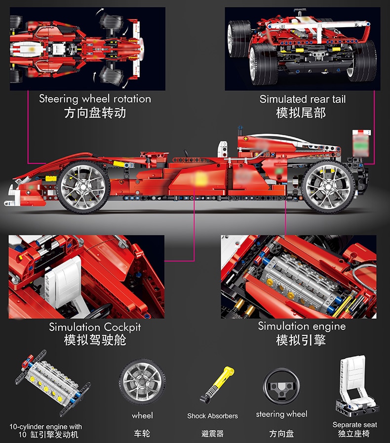 YILE 005 Ferrari F1 Racer 1:10 Compatible LE..G0 8386