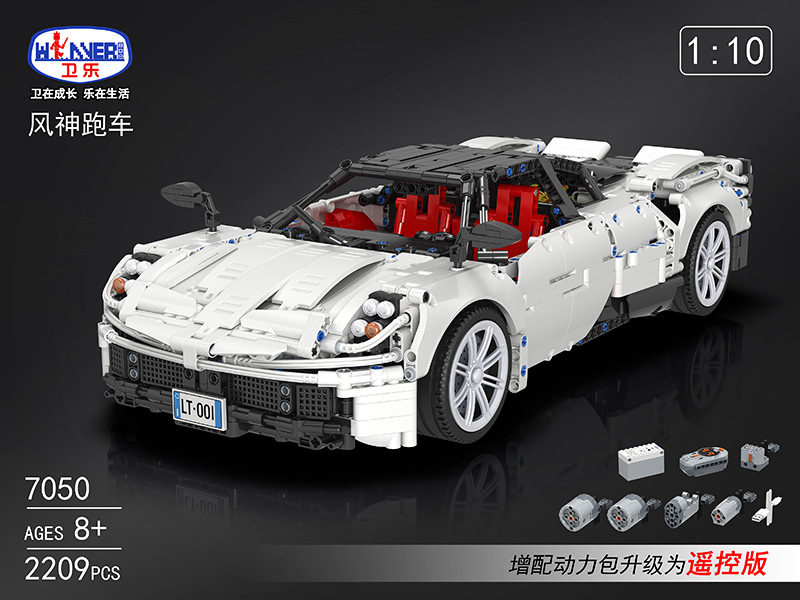 Winner 7050 SuperCar: Aeolus sports car 1:10