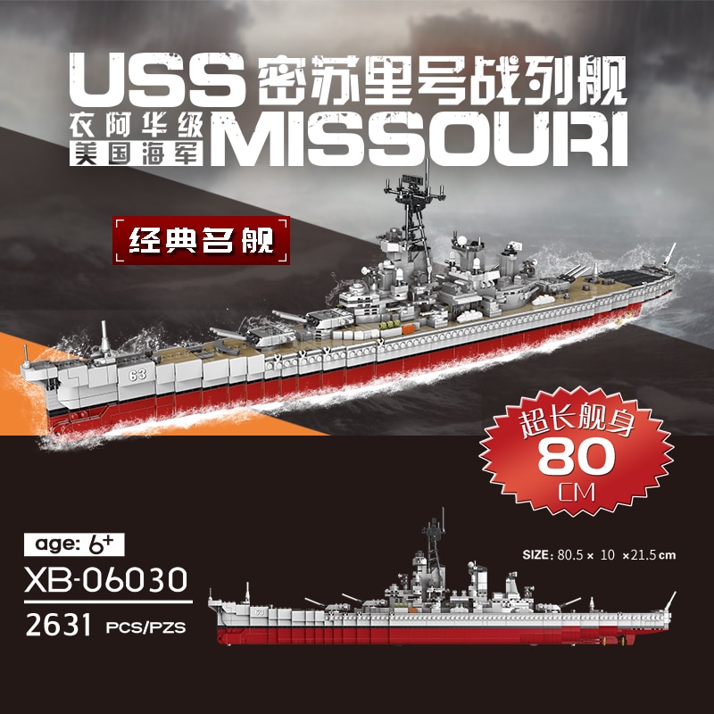 XINGBAO XB-06030 Warship The Missouri Battleship