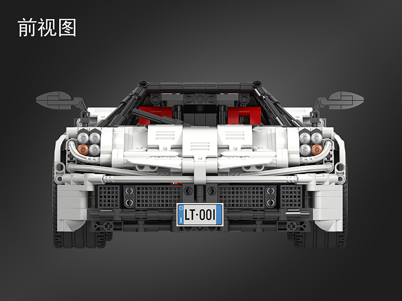 Winner 7050 SuperCar: Aeolus sports car 1:10