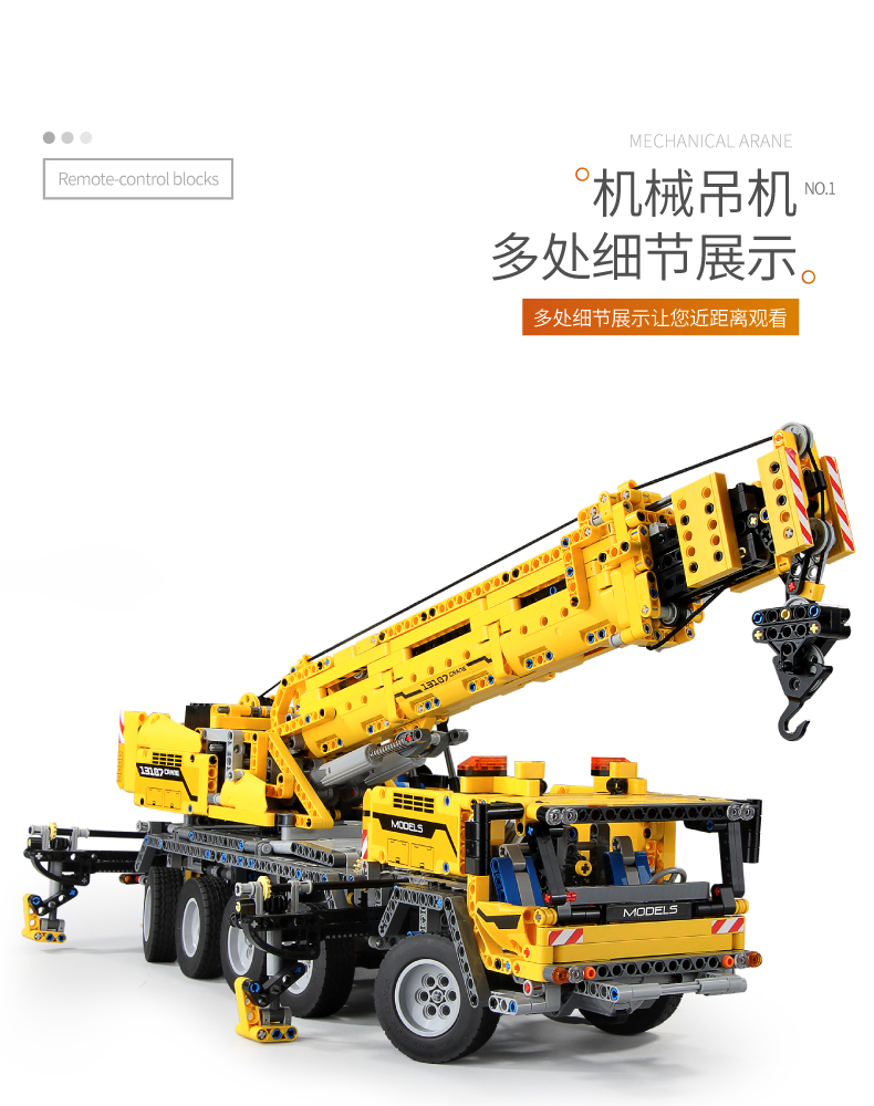 TECHNICIAN MOULD KING 13107 Crane MK II Truck