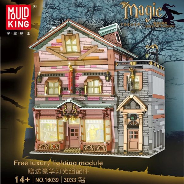 MOULD KING 16039 Harry Potter Quick Pitch Supplies 1