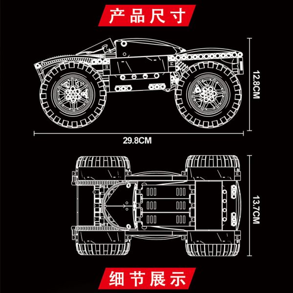 MOULD KING 18025 High Speed ​​Car MK Giant 2