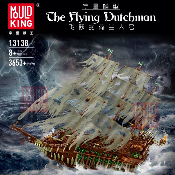 MOULDKING 13138 The Flying Dutchman 2