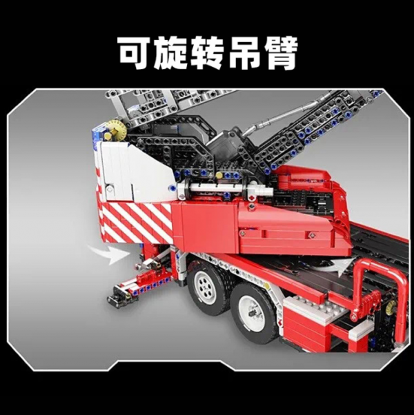 MOULDKING 17022 Fire Ladder Truck 5