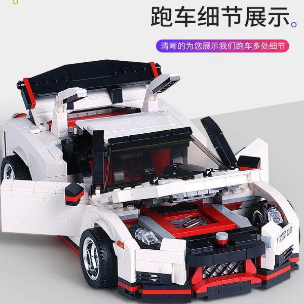 Mould King Creative series Technic Nismo Nissan GTR R35 Speed Racing Sport Car Model Building Blocks 1