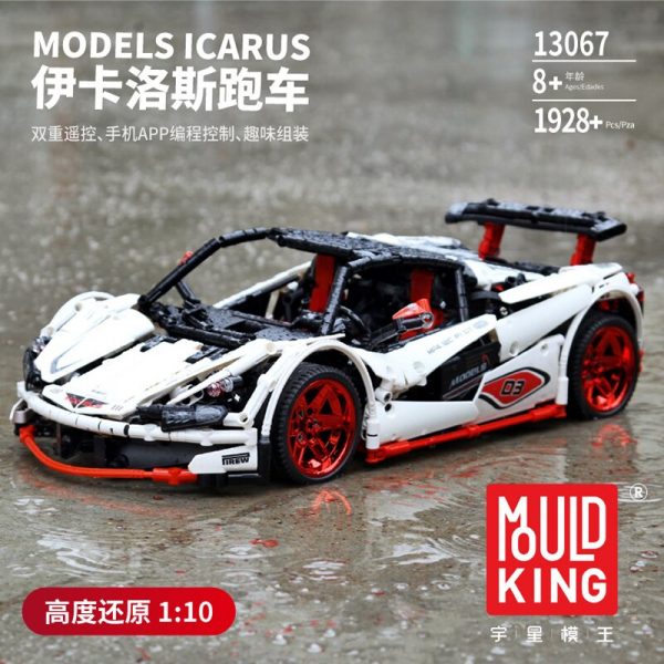Mould King Technic MOC McLaren P1 Super Hypercar Veneno Roadster Model Kit Building Blocks 42056 Car 4