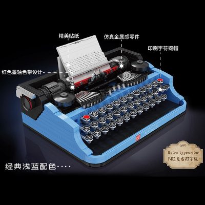 mould king 10032 typewriter 065401 1