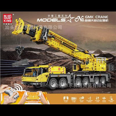 mould king 17013h rc yellow gmk crane 221054 1