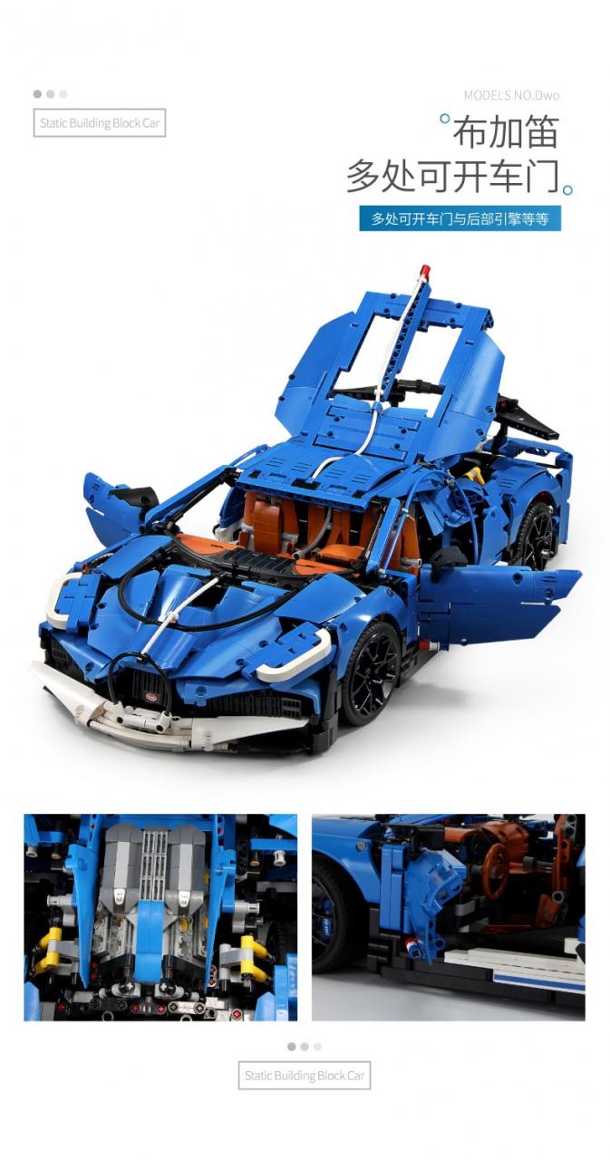 MOULD KING 13125 Bugattis Chiron Sport Racing Car