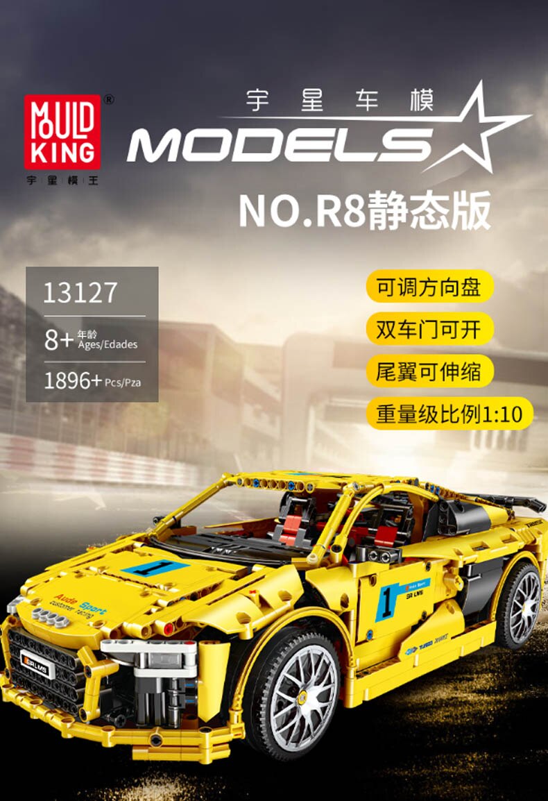 MOULD KING 13127 Audi R8 V10 Speed RS5 Super Car