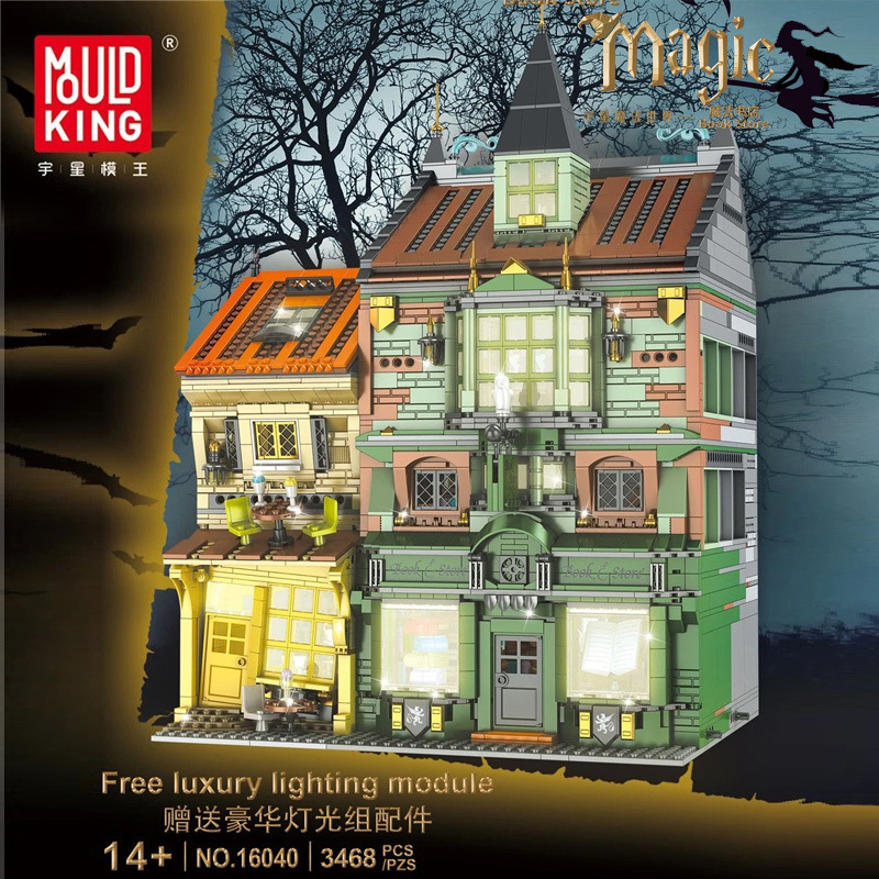 MOULD KING 16040 Harry Potter Magic Book Store