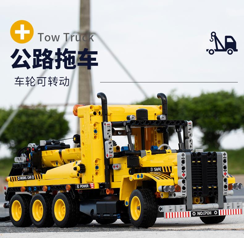 MOULD KING 17011 Tow Truck