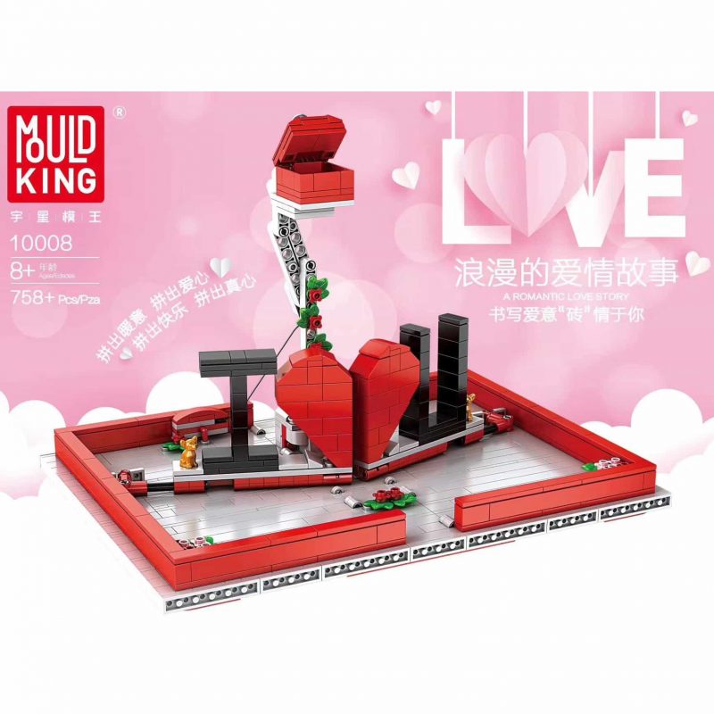 MOULD KING 10008 Pop-Up Heart and Ring Box Love Story Book