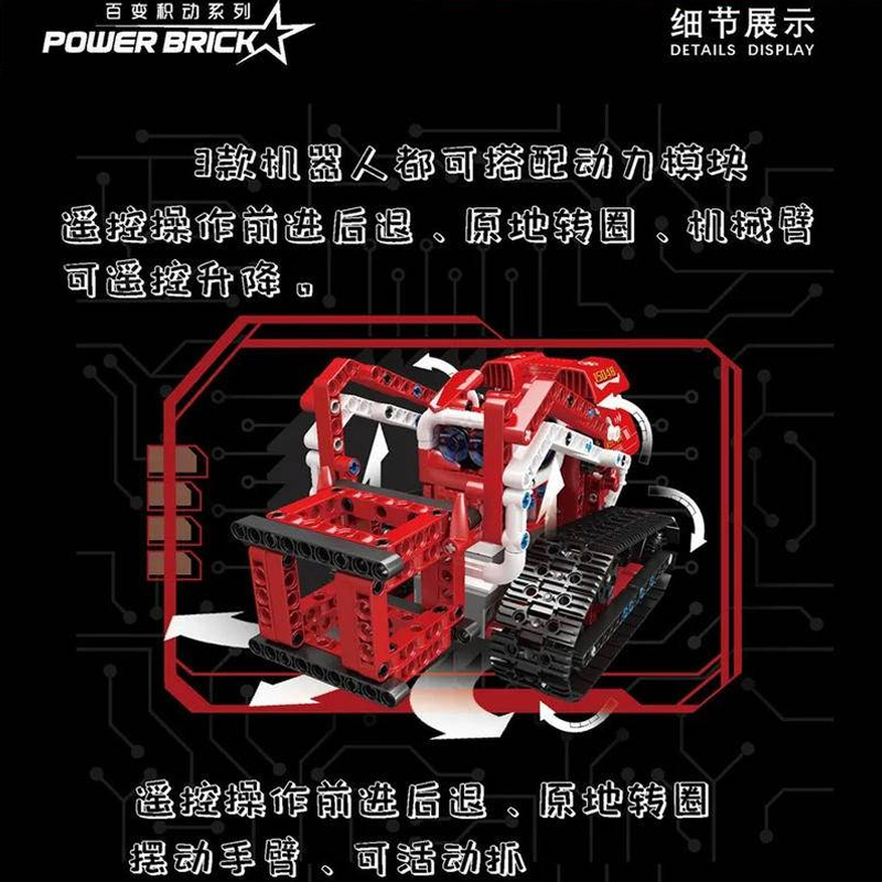 MOULD KING 15048 Power Brick Vector 3 In 1