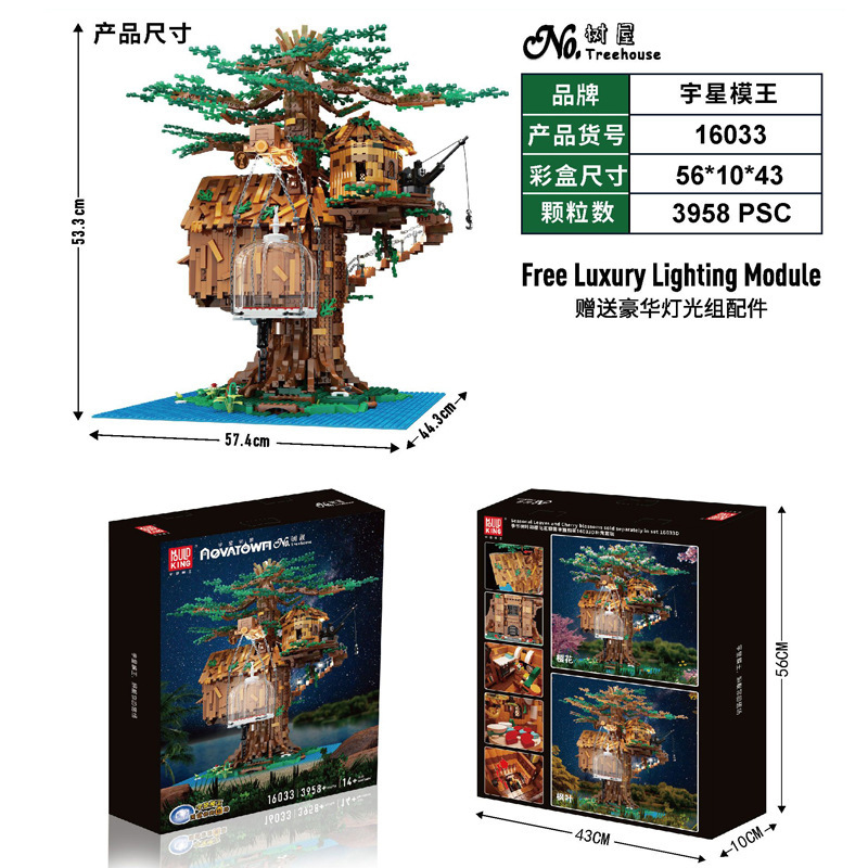 MOULD KING 16033 Tree House With Light