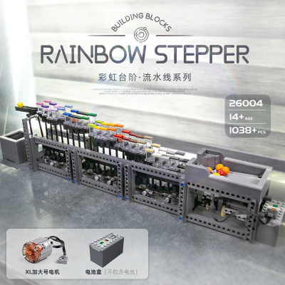 MOULDKING 26004 GBC Rainbow Stepper 2