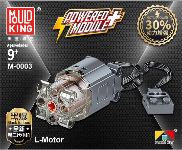 MOULD KING M0001-M0007 Motor Power Function Parts V2.0