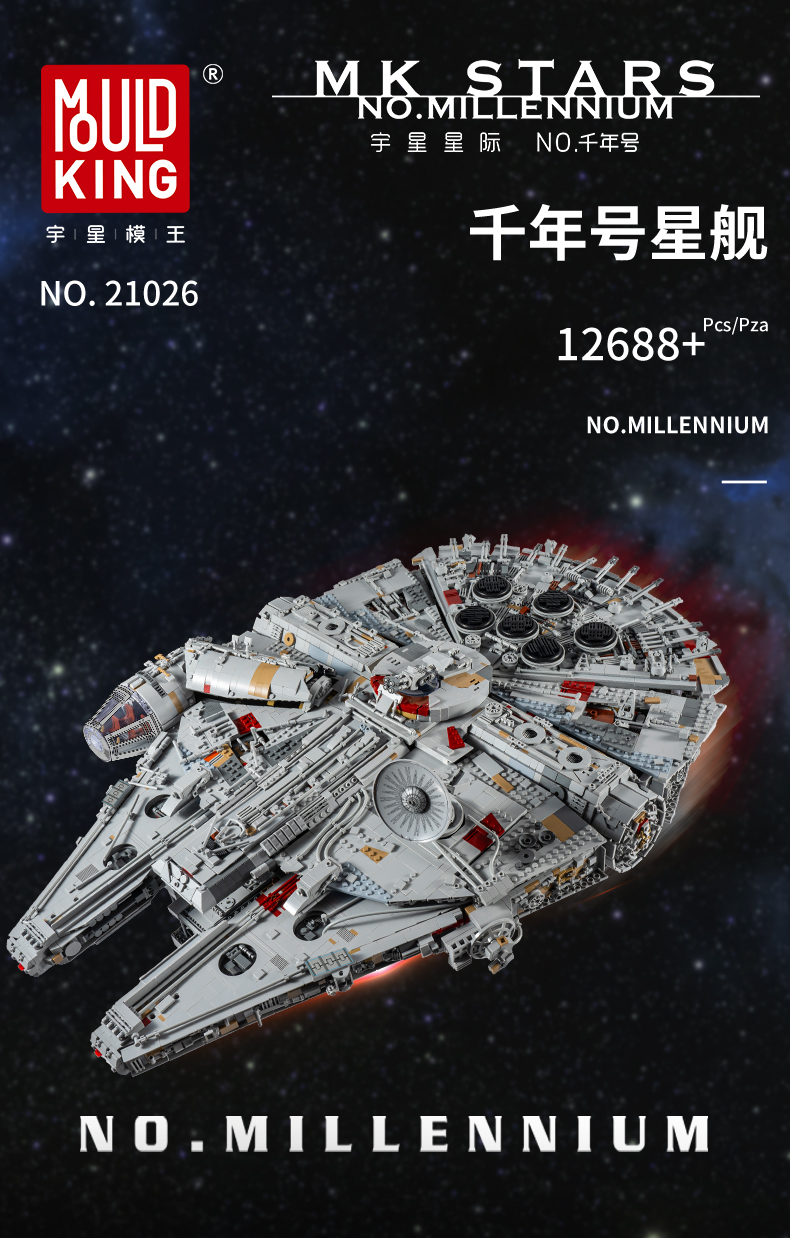 Mould King 21026 Millennium Falcon ROTJ (Mark II)