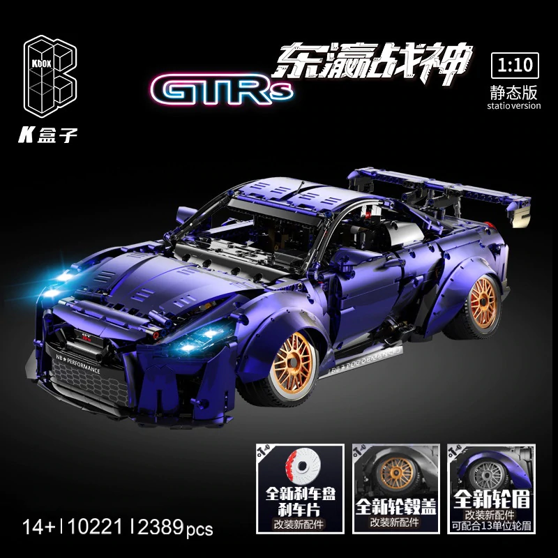 TECHNICIAN K Box 10221 Nissan GT-R