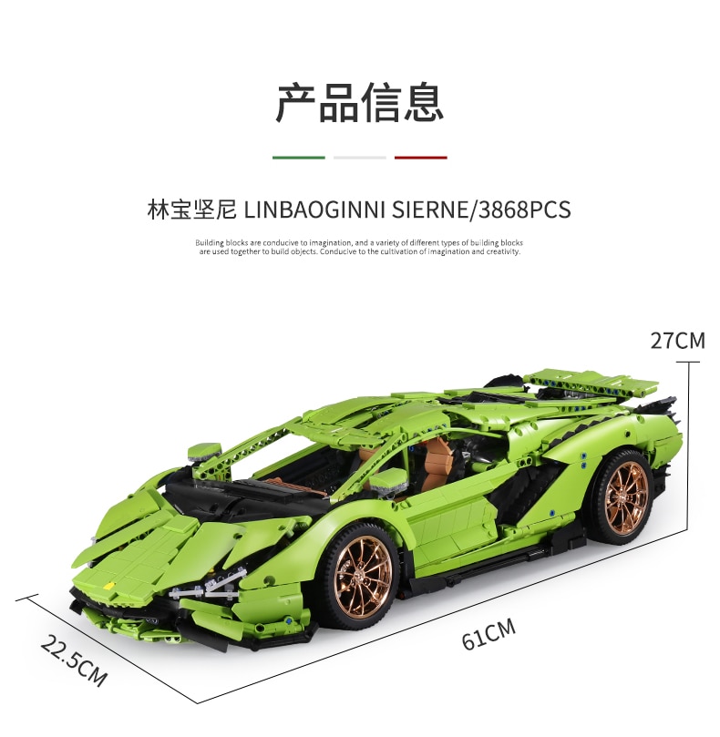 MOULD KING 13056-13057 1:8 Lamborghini Sian FKP 37