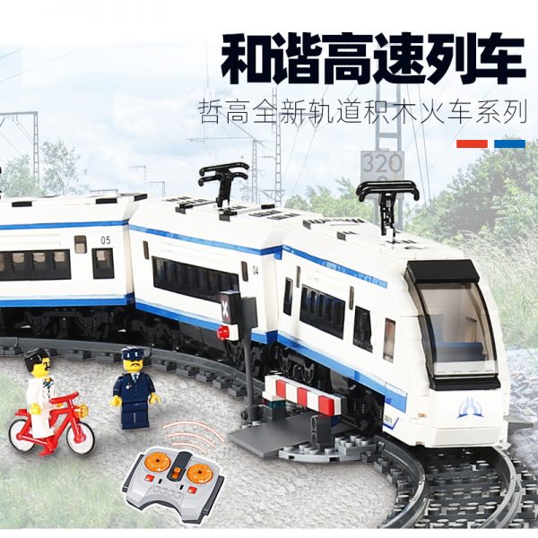 city zhegao ql0310 rail transit harmony high speed train 7655