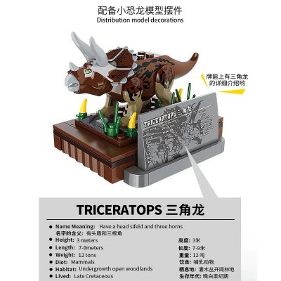 creator forange fc6203 triceratops 6829