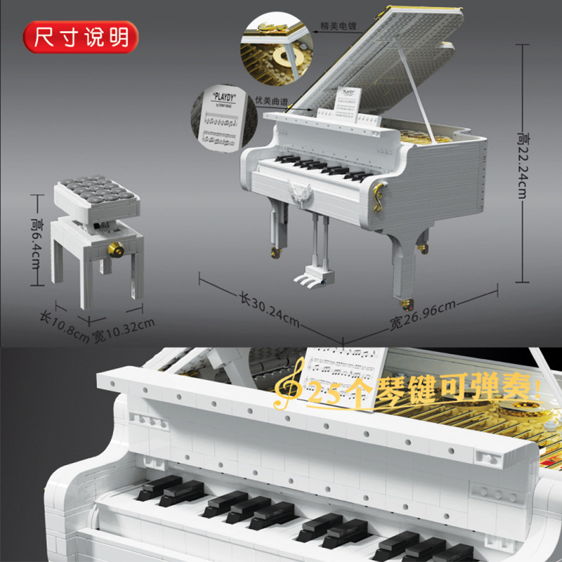 Creator KBox 10210 White Piano