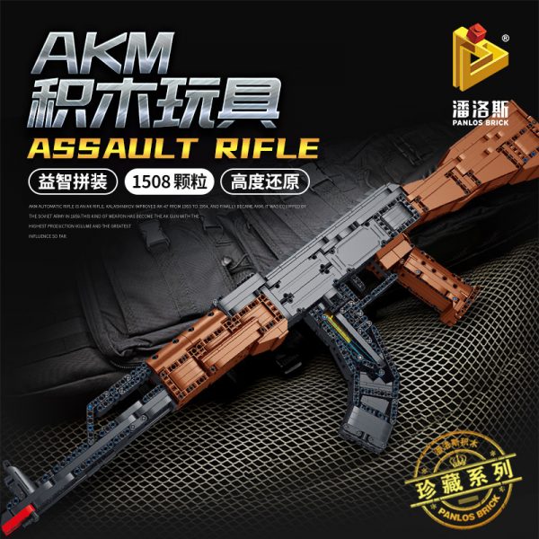 military panlos 670004 akm assault rifle 1485