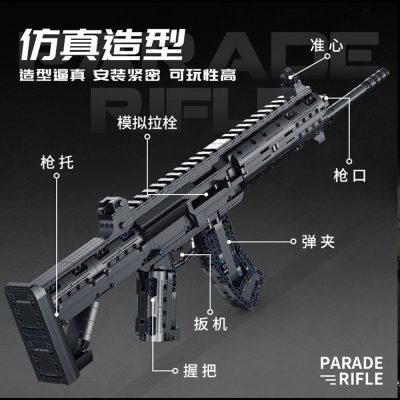 military panlos 670008 parade rifle 7491