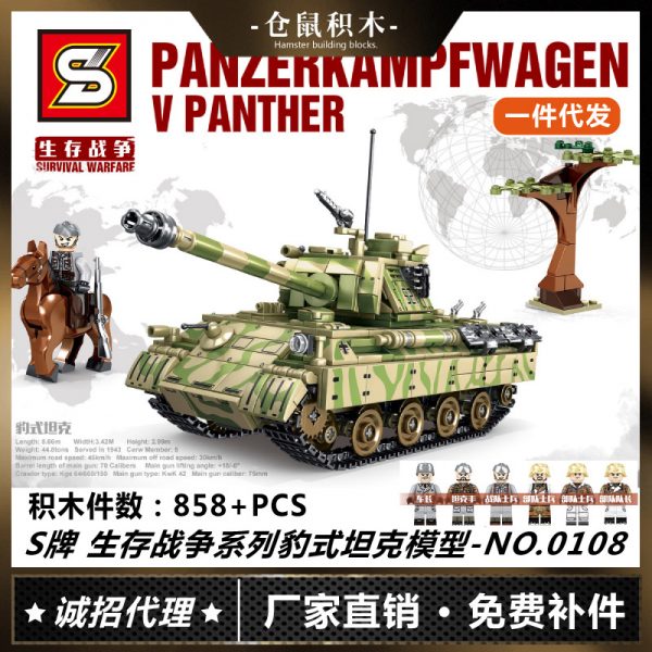 military sy 0108 panzerkampfwagen v panther 5167
