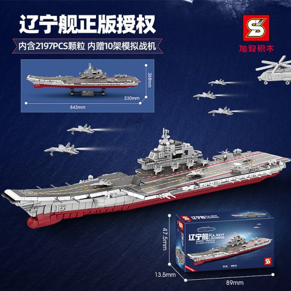 military sy 0201 pla navy liaoning 3241