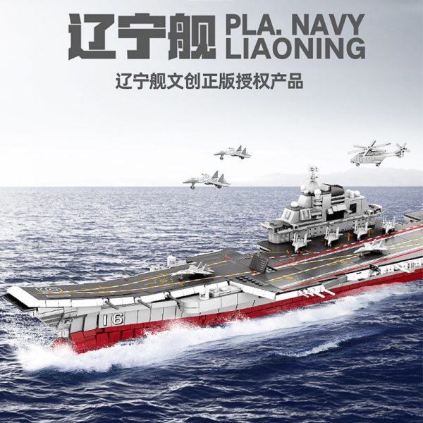 military sy 0201 pla navy liaoning 3419