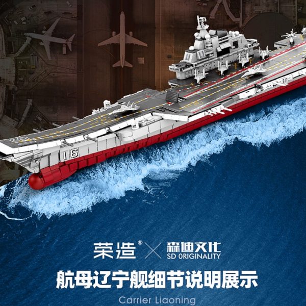 military sy 0201 pla navy liaoning 5585