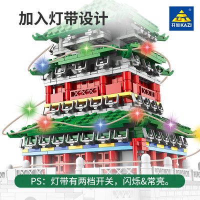 modular building kazi ky2014 tourism and cultural creation xian bell tower 5103