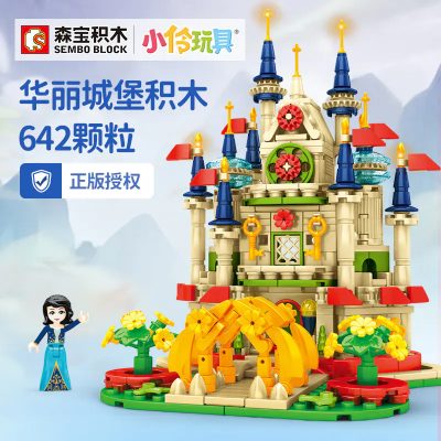 modular building sembo 604025 xiaoling toys gorgeous castle 1442
