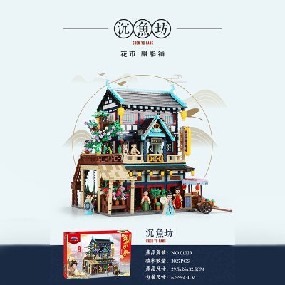 modular building xingbao 01029 prosperous tang dynasty shenyufang flower market rouge shop 1518
