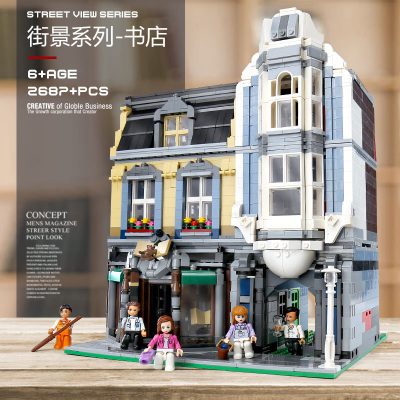 modular building zhegao ql0925 bookstore 3283