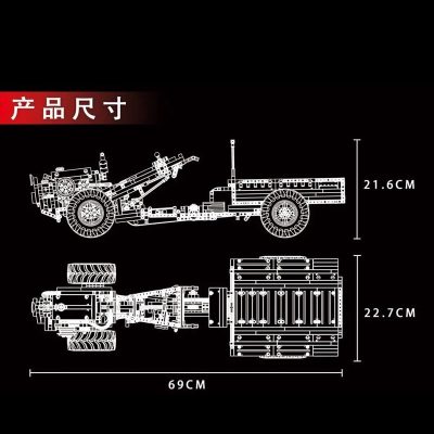 MOULD KING 17005 Tractor