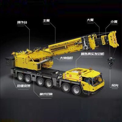 MOULD KING 17013H RC Yellow GMK Crane