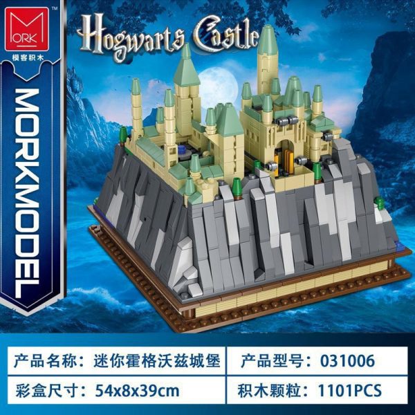 movie mork 031006 mini hogwarts castle harry potter 5260