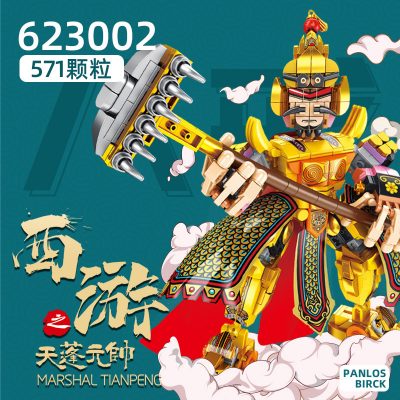 movie panlosbrick 623001 623005 journey to the west characters 3817