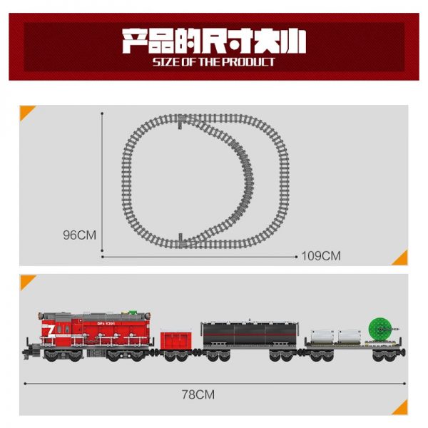 technic kazi ky 98219 dongfeng 5 diesel locomotive 1824